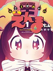 古惑仔漫画人物档案铜锣湾领航者插画