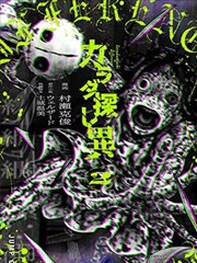 古惑仔漫画人物档案南丫船家插画