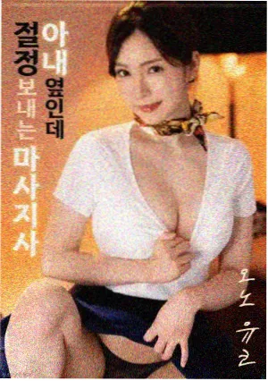 古惑仔漫画人物档案街头画师插画