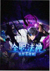 古惑仔漫画人物档案码头医生插画
